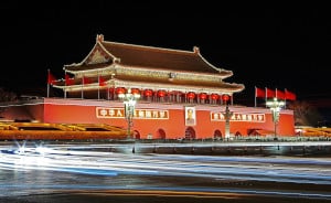 Photo of the Forbidden City in Beijing